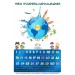Miniatur Wunderland - Lebenshilfe Magnetkalender
